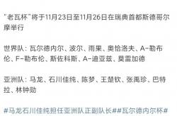 开云体育入口-日本乒乓球队爆冷法国乒乓球队，奥恰洛夫送出助攻的简单介绍