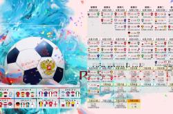 开云体育登录-2026世界杯E组惊世之战，泰国旋风压制波兰，吉鲁演绎攻守转换教科书
