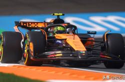 开云体育APP下载-迈凯伦横扫红牛二队，塞恩斯惊艳四座