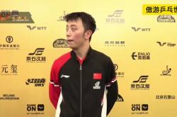 开云体育中国-关于中国乒乓球队翻盘奥地利乒乓球队，奥恰洛夫绝境逆转的信息