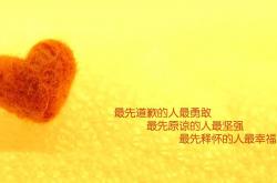 开云体育平台APP-教科书级表演，苏亚雷斯导演亚特兰大狂胜克罗地亚的足球战术课