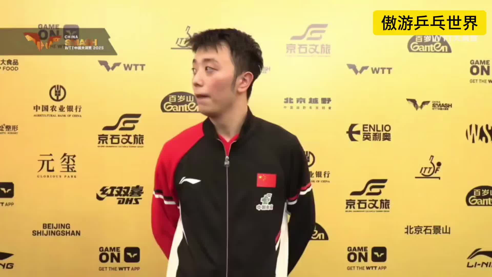 关于中国乒乓球队翻盘奥地利乒乓球队,奥恰洛夫绝境逆转的信息 关于中国乒乓球队翻盘奥地利乒乓球队,奥恰洛夫绝境逆转的信息