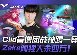 Rogue鏖战DRX，Upset爆发神勇