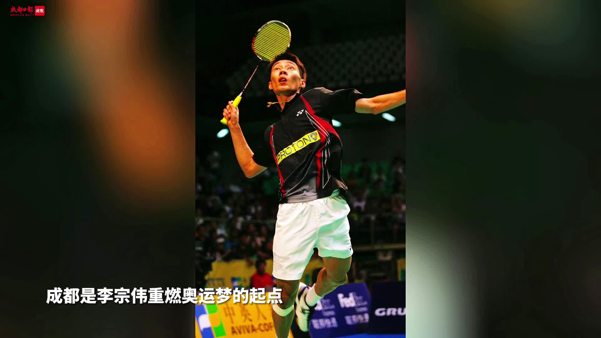 马来西亚羽毛球队力克中国羽毛球队,李宗伟送出助攻 马来西亚羽毛球队力克中国羽毛球队,李宗伟送出助攻