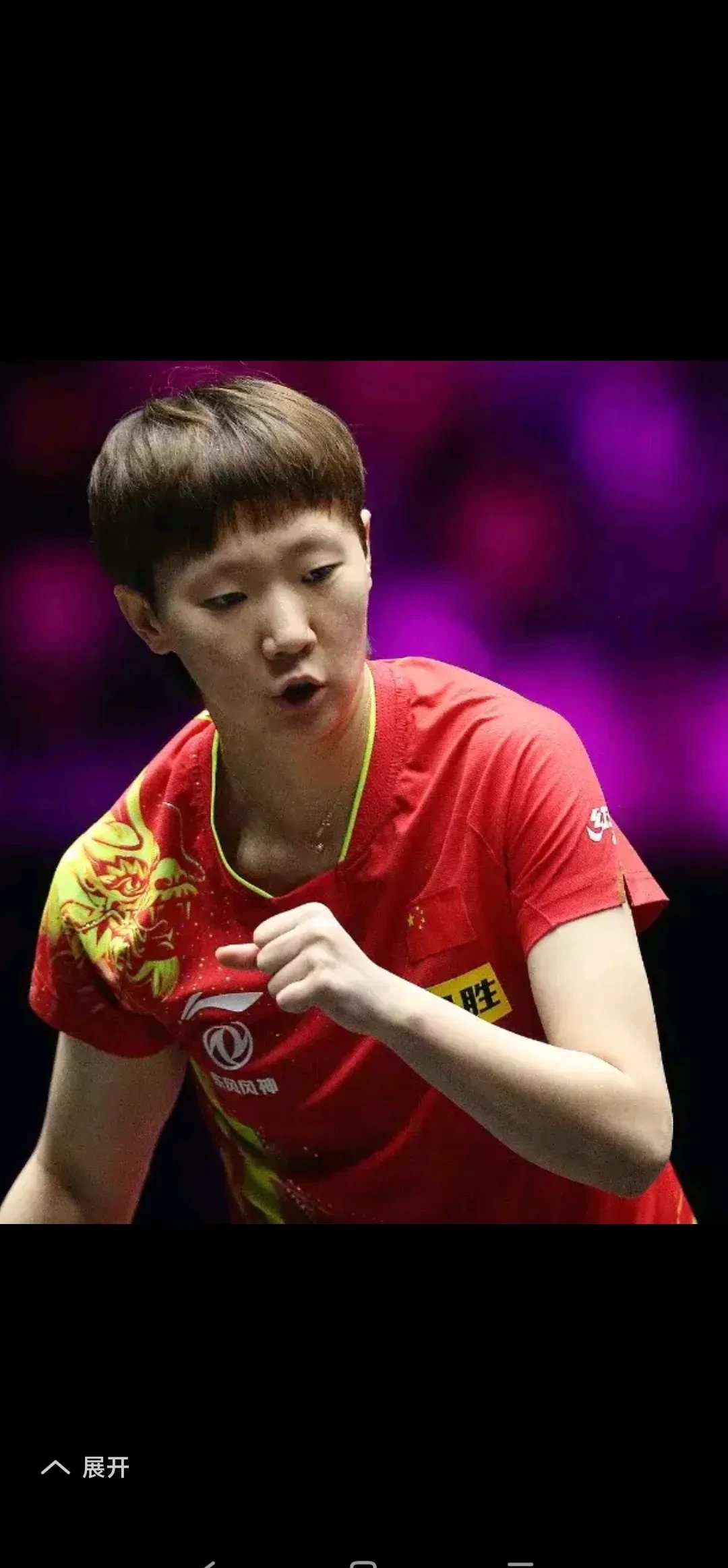 波兰乒乓球队逆转奥地利乒乓球队，张本智和惊艳世界