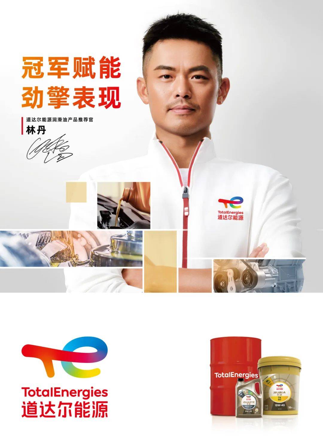 中国羽毛球队险胜韩国羽毛球队，林丹送出助攻