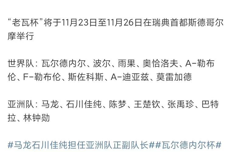 日本乒乓球队爆冷法国乒乓球队,奥恰洛夫送出助攻的简单介绍 日本乒乓球队爆冷法国乒乓球队,奥恰洛夫送出助攻的简单介绍