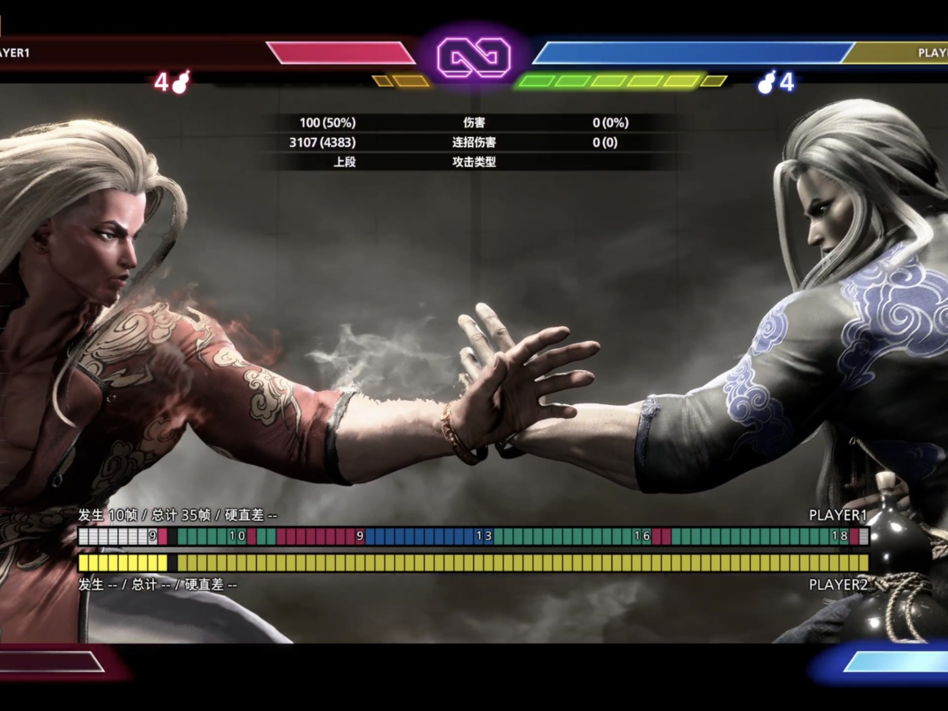 关于终极之夜！街霸6冠军悬念即将揭晓的信息