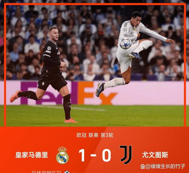 欧洲足坛大事件！国际赛事掀起球迷狂潮