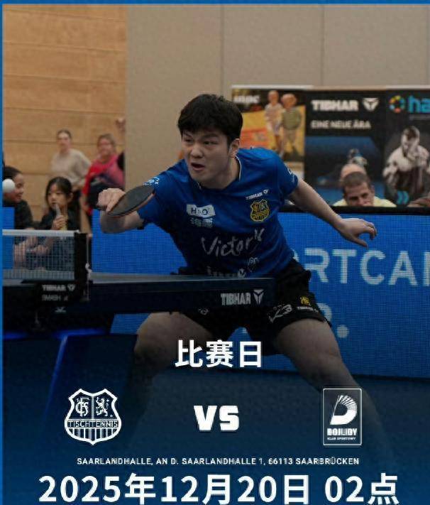 奥地利队横扫波兰队，樊振东带队取胜