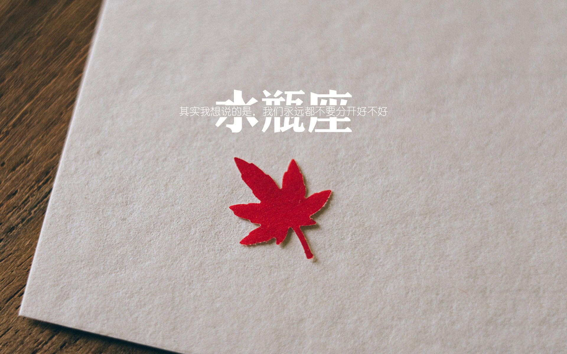 澳网的熔炉，当南半球的野性碾碎温布尔登的旧梦