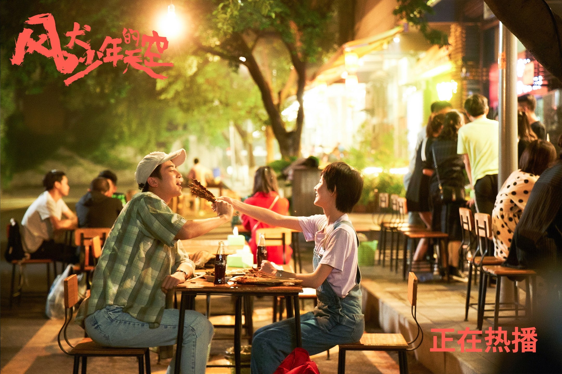 当足球之光点亮篮球圣殿，孙兴慜的跨界里程碑之夜