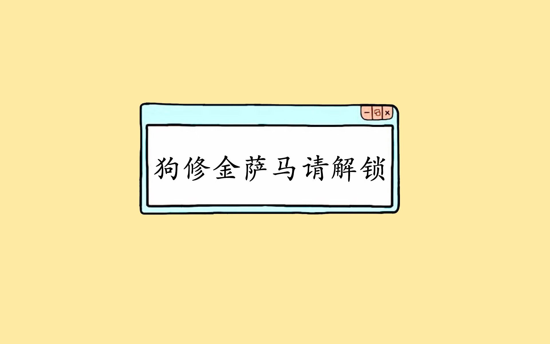 致命一击,当莱万的刀刃划破东京夜空,德国战车在C组碾碎了宿命的轮回