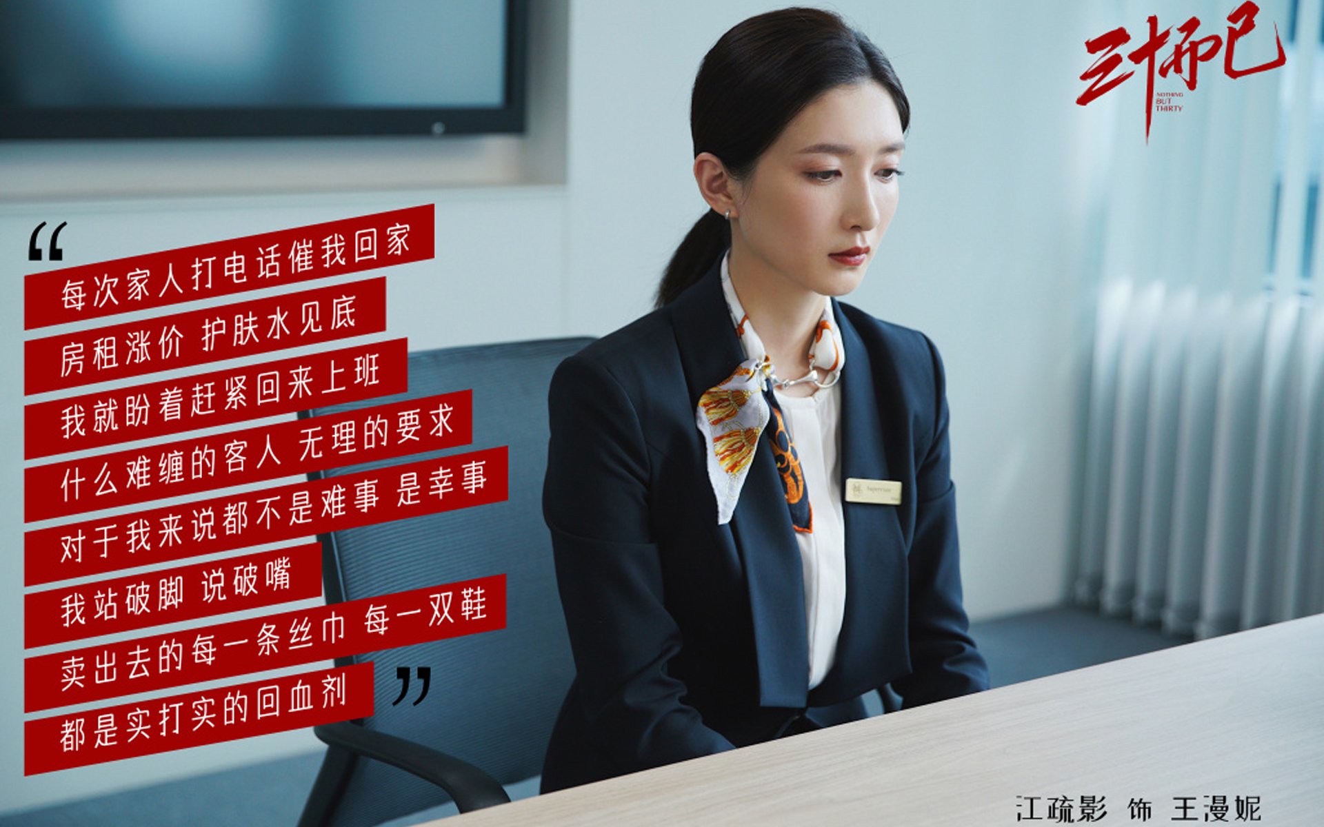 独舞的蓝调,2026世界杯G组,挪威完胜印度,齐耶赫用双脚写下唯一答案